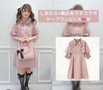 진주 화이트 레이스 케이프 원피스 핑크