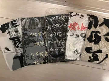 키요키바 슌스케 수건
