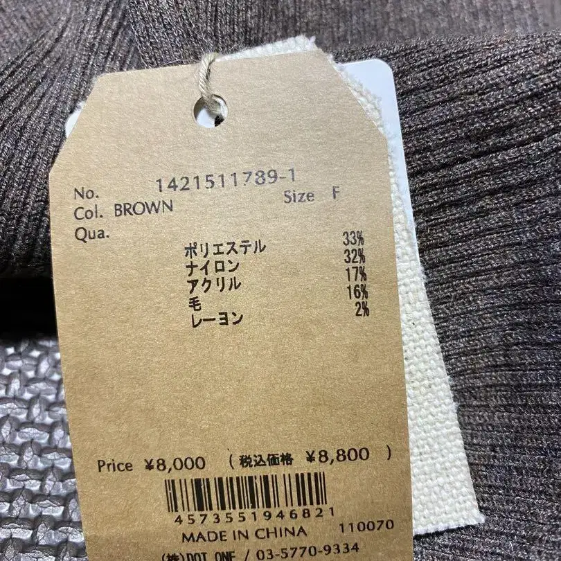 6번째 상품 이미지
