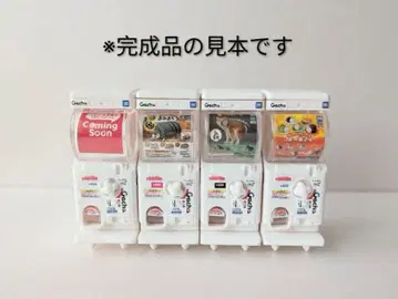가챠의 가챠. ~가챠 판매대로 가자!~ 4종 세트