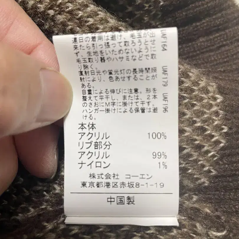 7번째 상품 이미지