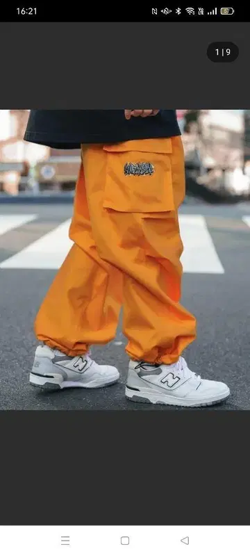 Subciety 카고 팬츠