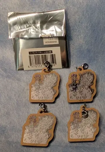 충사전 랜덤 우드 참