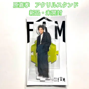 [ 새상품 미개봉 ] 하라 요시타카 아크릴 스탠드