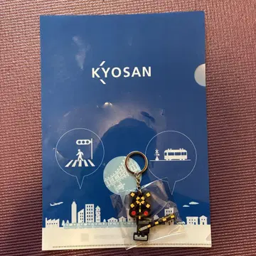 KYOSAN 신호기 건널목 클리어 파일 & 키링