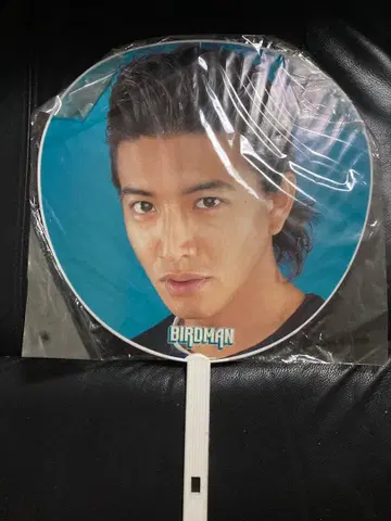 BIRD MAN Takuya Kimura 부채
