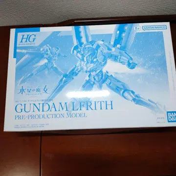 HG 1/144 건담 르브리스 양산 시험 제작 모델
