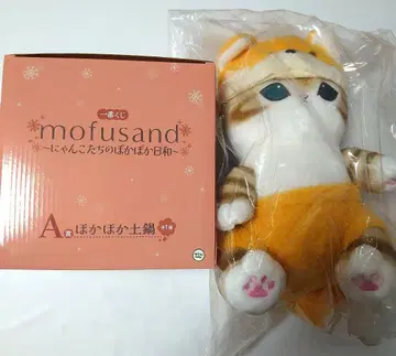 제일복권 모프 샌드 A상 따끈따끈 뚝배기 B상 봉제 인형