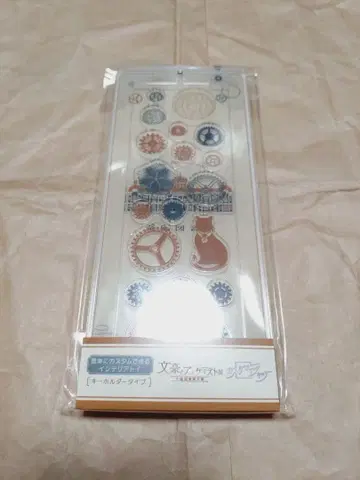 문호와 연금술사전 커스터매니아 캐리