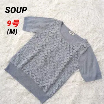[수프] 새상품급 SOUP 반팔 니트 9호 M 라이트 그레이 탁한 계열