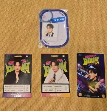 [ 레어 ] Boun 콘서트 GMMTV BounPrem 키체인