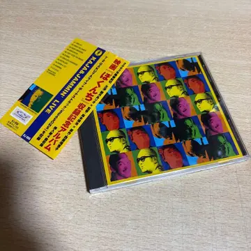 Kaja&Jammin' Live CD