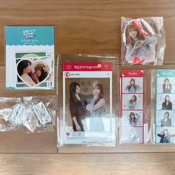 아야카는 히로코 선배를 사랑해 아야히로 굿즈 묶음 판매