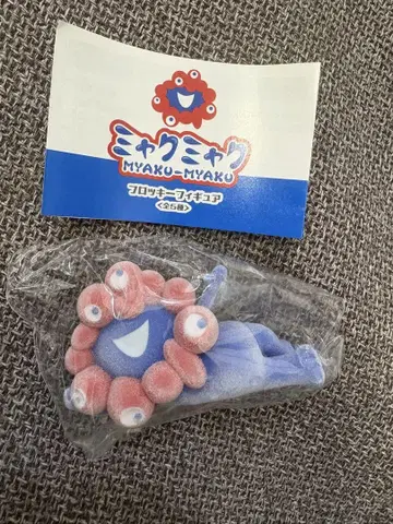 오사카 간사이 박람회 먀쿠먀쿠 플로키 피규어 웅크린 자세