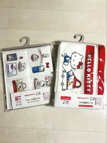헬로키티 2세트 아베일 레트로키티