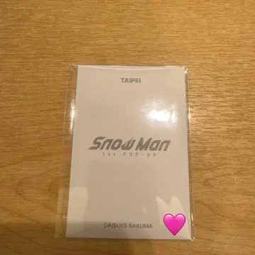 SnowMan PopUpTAIPEI 사쿠마 다이스케 포토 카드 팩 C