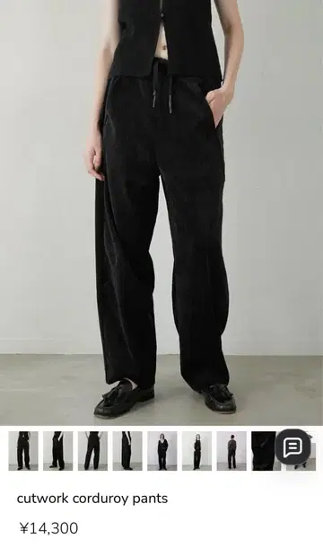 LA PEAU DE GEM cutwork corduroy pants