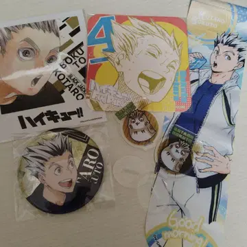 하이큐!! 보쿠토 코타로 세트