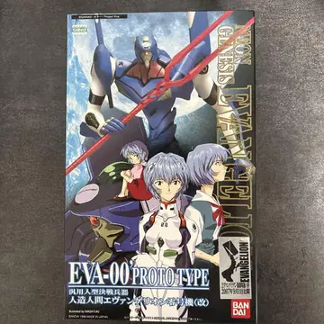 미개봉 새상품 EVA-00 PROTO TYPE 프라모델 BANDAI