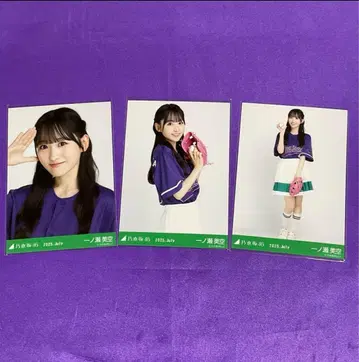이치노세 미쿠 베이스볼 셔츠 2025 브로마이드 컴프