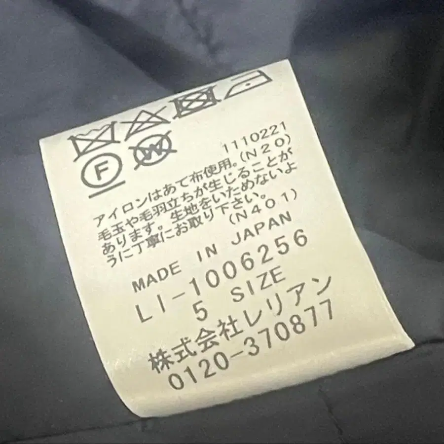 11번째 상품 이미지