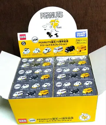 스누피 피넛 75주년 드림 토미카 컬렉션