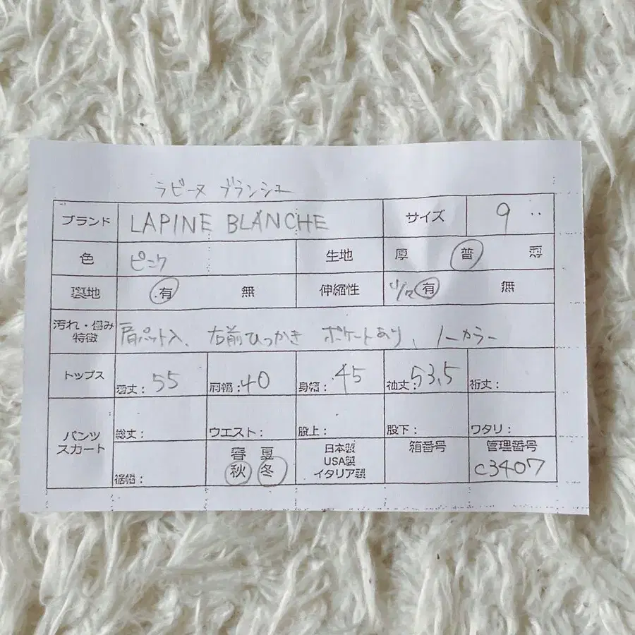 9번째 상품 이미지