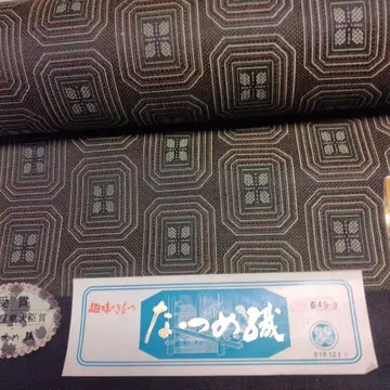 기모노 앙상블 원단 기모노 겉옷