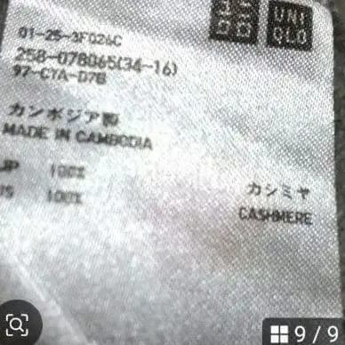 9번째 상품 이미지