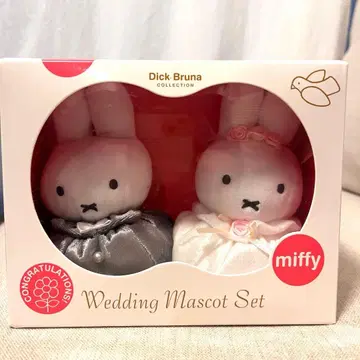 miffy 웨딩 마스코트 세트