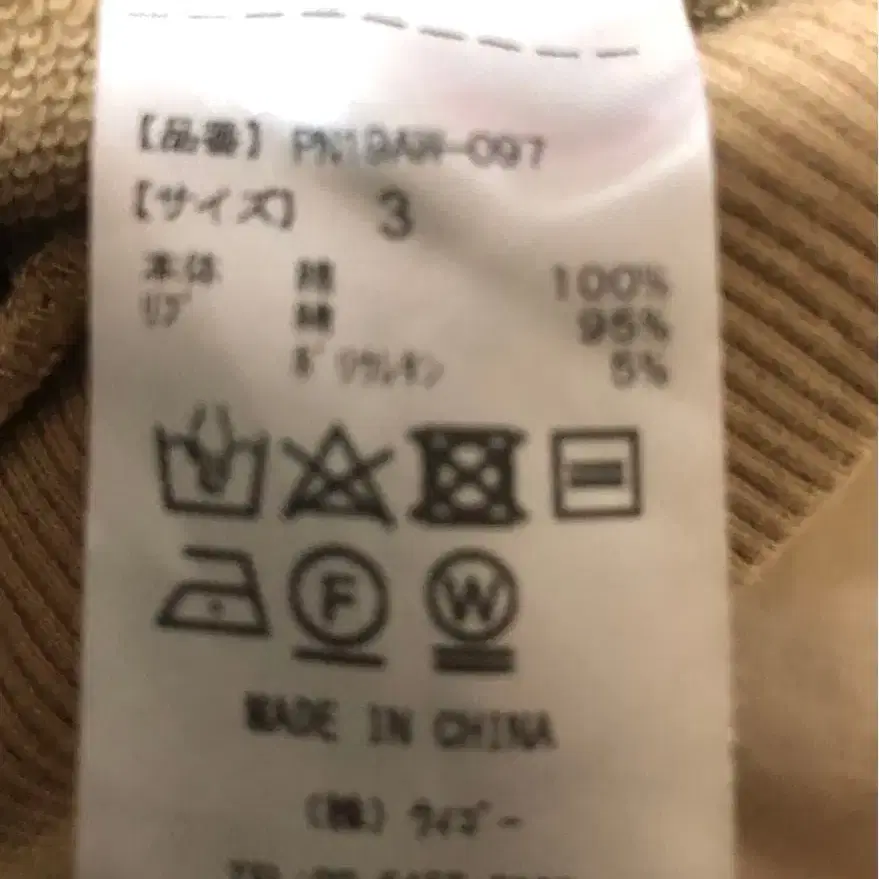 3번째 상품 이미지