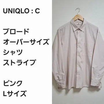 [ 완판 선착순 ] UNIQLO:C 브로드 오버 사이즈 셔츠 스트라이프