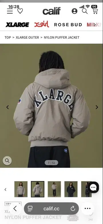 한정판 XLARGE 베이지 나일론 퍼퍼 자켓