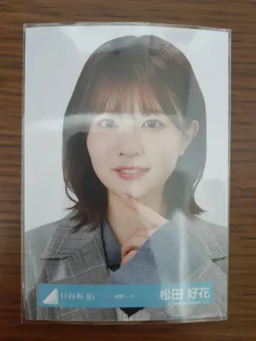 브로마이드 독서 코디 마츠다 요시카 3장