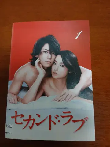 세컨드 러브 DVD 세트 렌탈용