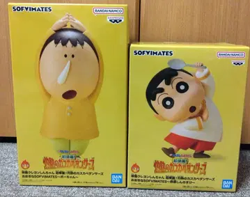 [ 새상품 2개 ] 짱구는 못말려(크레용 신짱) 피규어 세트