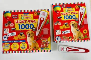 처음 배우는 그림책 1000 영어 터치 펜 포함