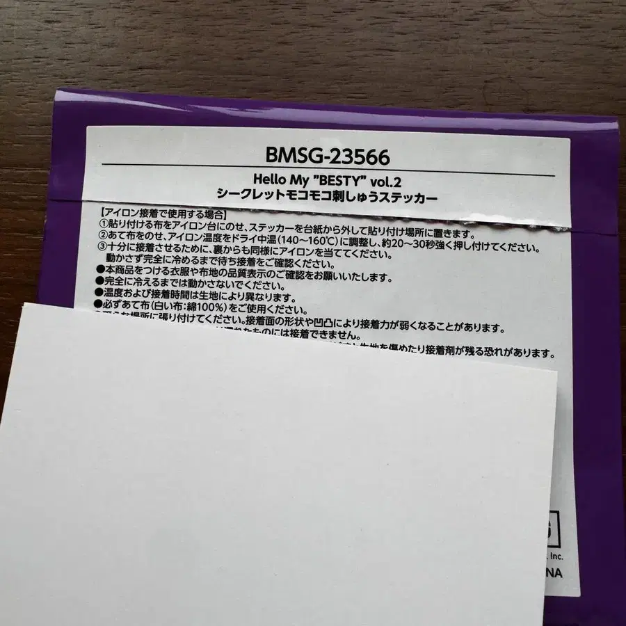 2번째 상품 이미지