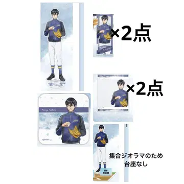 다이아몬드 A 후루야 사토루 후루야 WEB 복권 세트