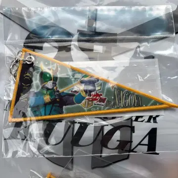 초 쿠우가전 페넌트 키링 가면라이더 쿠우가 페가수스 폼 4