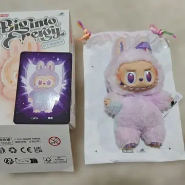 POPMART Big into Energy LUCK 봉제 인형 펜던트