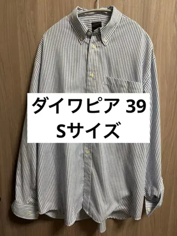 DAIWA PIER39 스트라이프 셔츠 S 사이즈