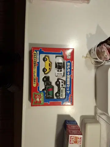 토미카 완구 경찰대 세트