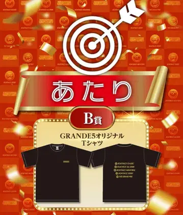경정 보트 레이스 GRANDE5 555 B상 티셔츠