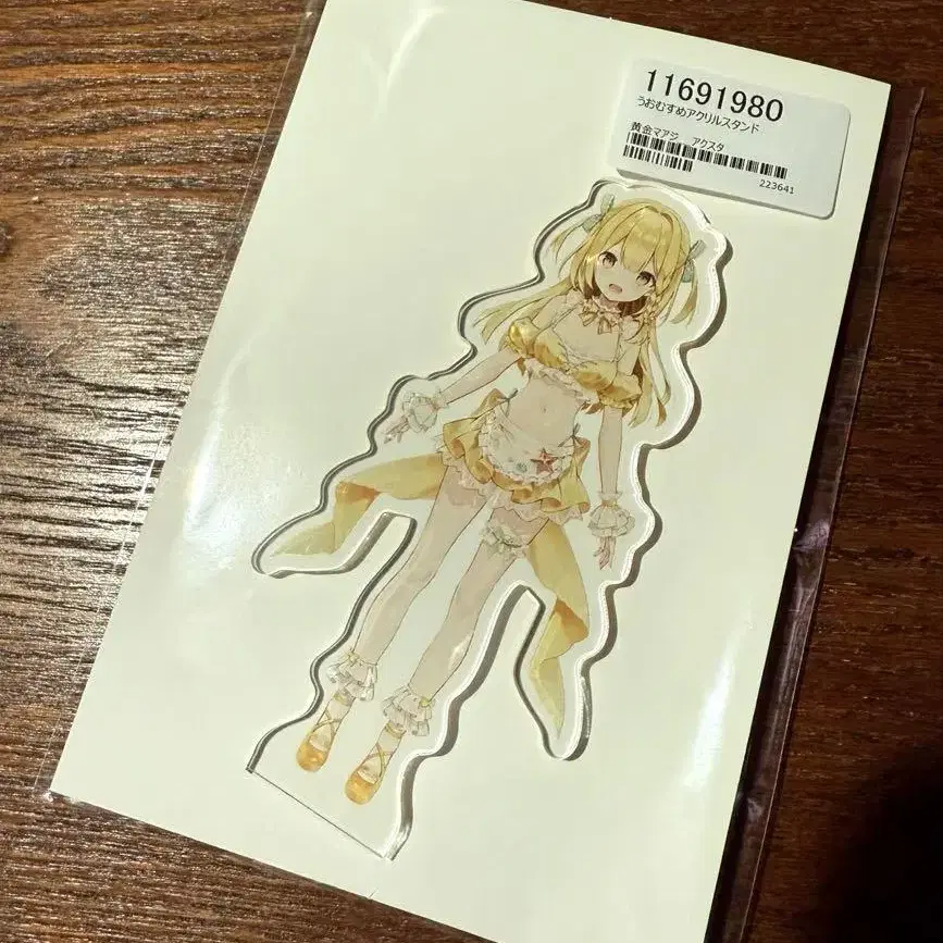 1번째 상품 이미지