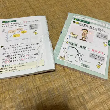 부모님께 혼나고 격분해서 물건에 화풀이했던 수험기 도서