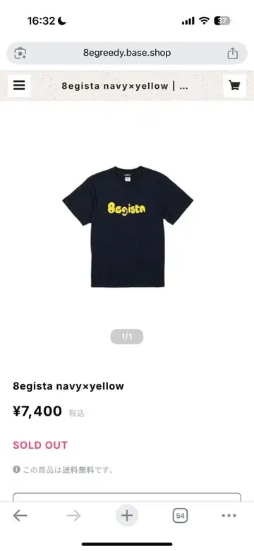 8egreedy 레지스타 콜라보 T셔츠