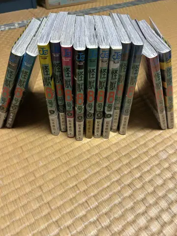 괴수 8호 1~13권