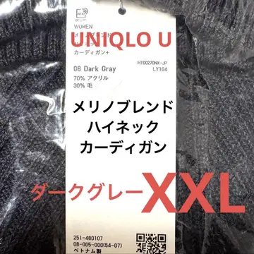 유니클로 U 메리노 블렌드 하이넥 가디건 다크 그레이 XXL