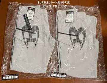 BURTLE 바틀 9072R L 2개 세트